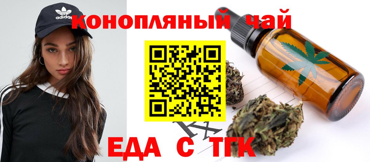 Canna-Cookies марихуана  Вход с VPN  Моршанск 
