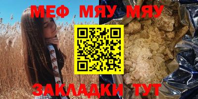 мескалин Бузулук