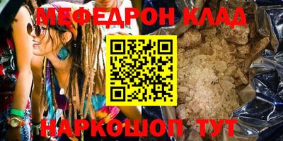 мескалин Бузулук