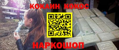 мескалин Бузулук
