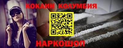 мескалин Бузулук