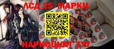 мескалин Бузулук