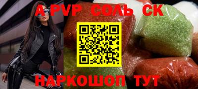 Альфа ПВП Бугуруслан