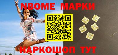 мескалин Бузулук
