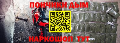 МДМА Будённовск