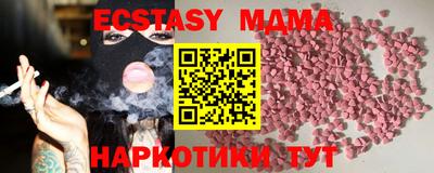 мескалин Бузулук