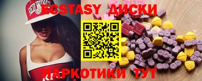 МДМА Будённовск
