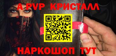 Альфа ПВП Бугуруслан