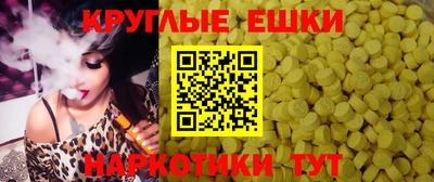 мескалин Бузулук