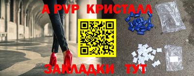 мескалин Бузулук