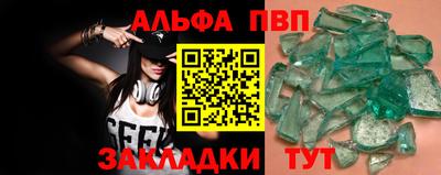 МДМА Будённовск