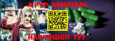 Альфа ПВП Бугуруслан