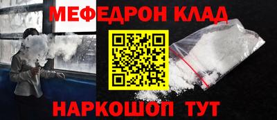 мескалин Бузулук