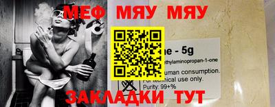 МДМА Будённовск