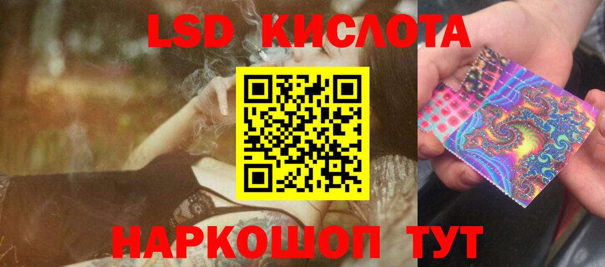 ЛСД экстази ecstasy Моршанск