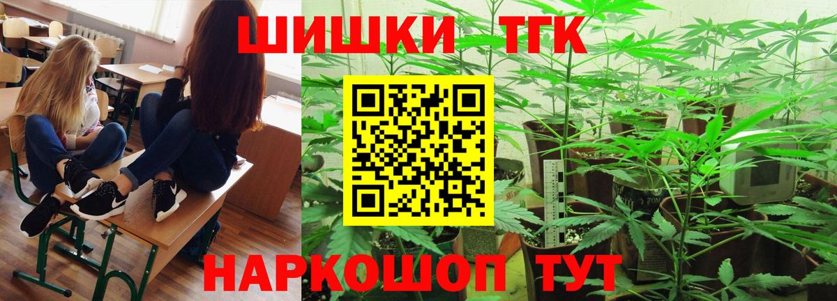 Марихуана сатива  Вход с VPN  Моршанск  Бошки Шишки тримм 