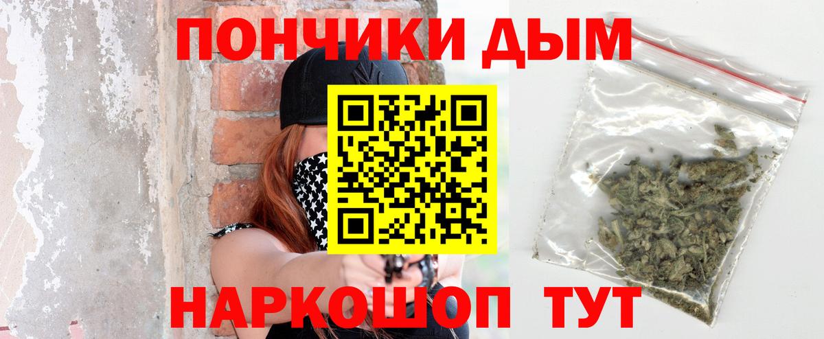 Шишки марихуана MAZAR Моршанск